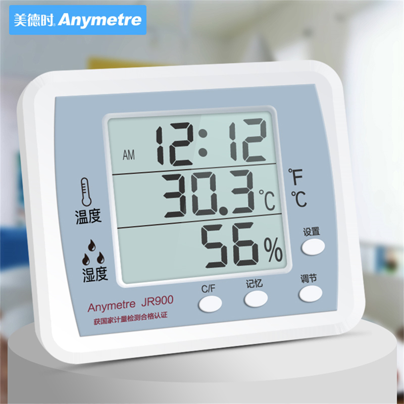 Virtues Electronic hygrometer laboratory high-precision digital display Room temperature Clock accurate household indoor thermometerin the Electrical life , Other home appliances , Electronic hygrometer category - from Buy2taobao.com to provide professional Taobao agent buy service