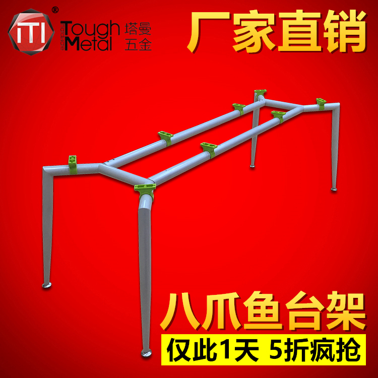 金属桌脚台脚支架办公桌腿会议支架北欧实木餐桌架台脚支架吧台脚|msdalam kategori Perniagaan/perabot pejabat, perabot pejabat, meja, Aksesori meja - dari Buy2taobao.com untuk memberikan perkhidmatan ejen Taobao profesional membeli