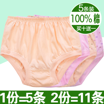 中老年内裤 女纯棉妈妈内裤大码老人高腰宽松裤头全棉三角裤包邮