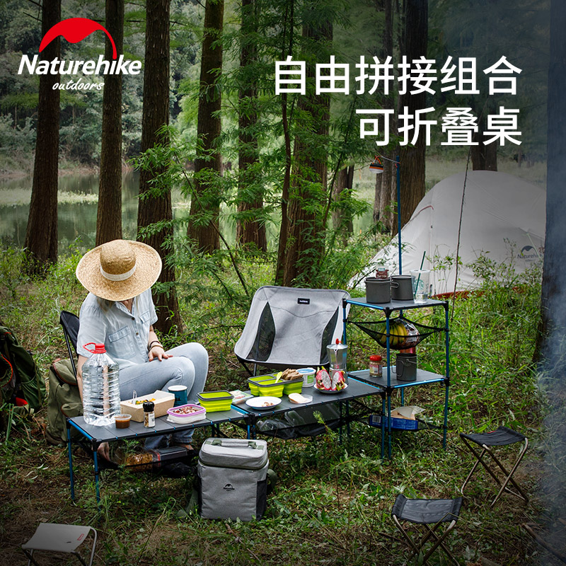 NH outdoors Assemble Folding table barbecue Picnic tables road trip portable aluminium alloy table tea table tea table suitin the Outdoor/Mountaineer/Camping/Travel Goods , Outdoor Furniture , Outdoor tables category - from Buy2taobao.com to provide professional Taobao agent buy service