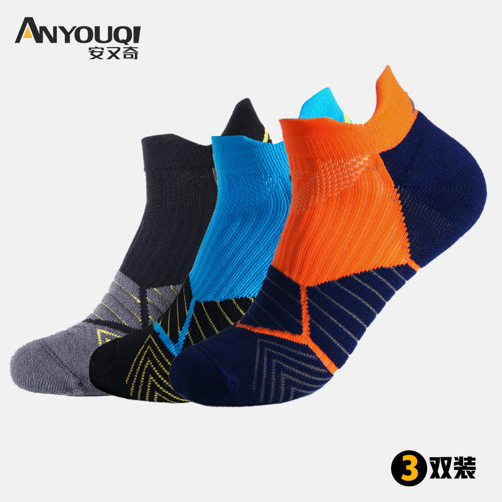 An odd turn 2019 new pattern Spring and summer New motion Socks High elastic run Race wear-resisting Socks ventilation Boosterin the Sports/Yoga/Fitness/Fans supplies , Sports Safety category - from Buy2taobao.com to provide professional Taobao agent buy service