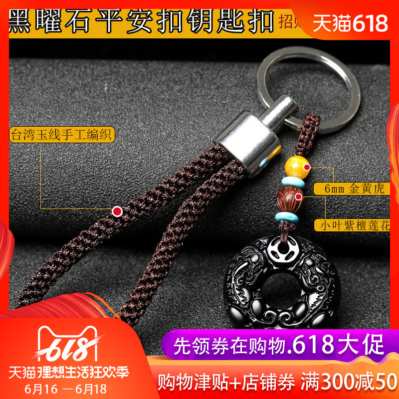 Three edge card treasure high-grade automobile Key buckle Pendant originality Waist buckle Pendant Chain Obsidian brave troops men and women Jewelryin the Car/Articles/Fitting/Refit , Car Accessories/The jewelry , Driving personal items , Car Keychain category - from Buy2taobao.com to provide professional Taobao agent buy service