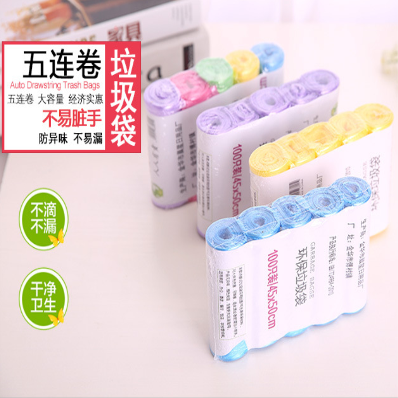 100只5连卷50*45垃圾袋平口点断式一次性家用垃圾袋塑料袋|ruв категории семья/личные чистящие средства, домашнюю работу/слово уборка посуды, Мешки для мусора - от Buy2taobao.com для оказания профессиональной услуги покупки агента Taobao