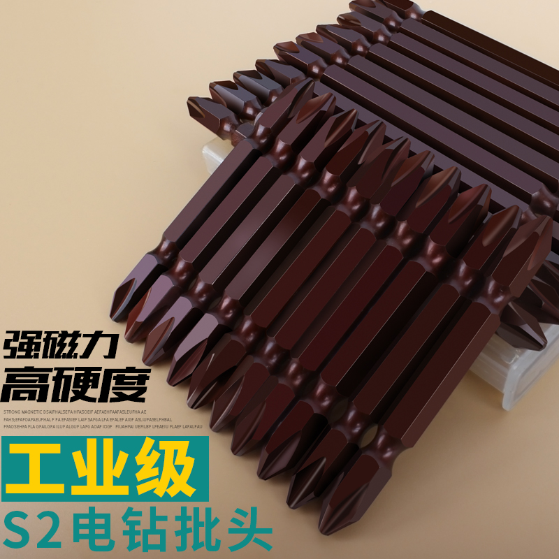 钢拓电动批头电钻批头起子加长双头十字内六角磁性风披头改锥在类目 五金/工具, 电动工具, 电动批头中 - 来自Buy2taobao.com提供专业的淘宝代购服务
