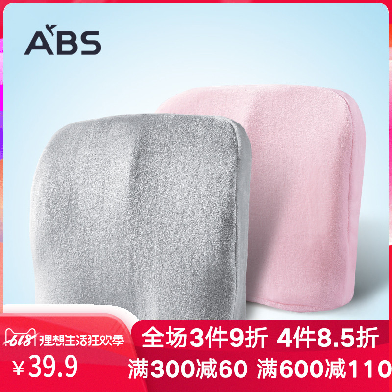 ABS Love one another Waist Office chair Cushion Memory Foam Slow rebound Waist cushion Car Waistin the Home Fabric , Pillow/Pillow category - from Buy2taobao.com to provide professional Taobao agent buy service