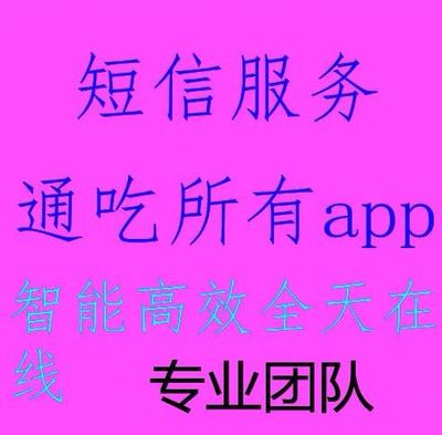 STEAM備份智能人工注冊/短信驗證/接收驗證/支持多次/全天在線在類目 電玩/配件/遊戲/攻略, 遊戲軟件平台, STEAM中 - 來自Buy2taobao.com提供專業的淘寶代購服務