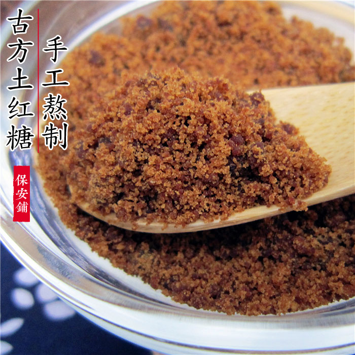 新货古法土红糖月子糖农家甘蔗手工熬制 产妇月子老红糖250g在类目 粮油米面/南北干货/调味品, 调味品/果酱/沙拉, 日常调味品, 食糖中 - 来自Buy2taobao.com提供专业的淘宝代购服务