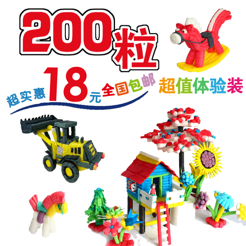 奇妙玉米粒粒米無毒正品3D玉米積木玩具230粒兒童3-7歲幼稚園包郵在類目 玩具/童車/益智/積木/模型, 手工製作/創意DIY, DIY玉米粒中 - 來自Buy2taobao.com提供專業的淘寶代購服務