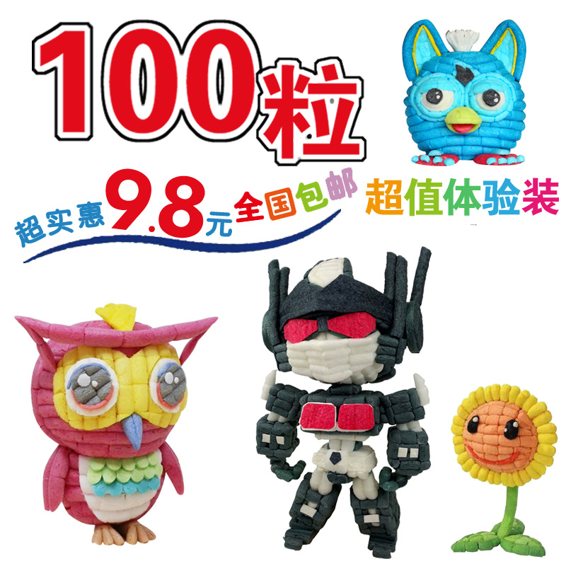 Magic magic DIY Corn blocks 100 Children's Day manual Puzzle Parenting make Toys giftin the Toy/Childs/Puzzle/Building block/Model , Handmade/Creative DIY , DIY Corn kernels category - from Buy2taobao.com to provide professional Taobao agent buy service