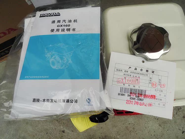 Agriculture stretcher Maneuvering Sprayer Medicine applicator engine Honda GX160 Power gardens Spraying machine Powerin the Hardware/Tool , Electrical Hardware , Generator , Generator parts category - from Buy2taobao.com to provide professional Taobao agent buy service