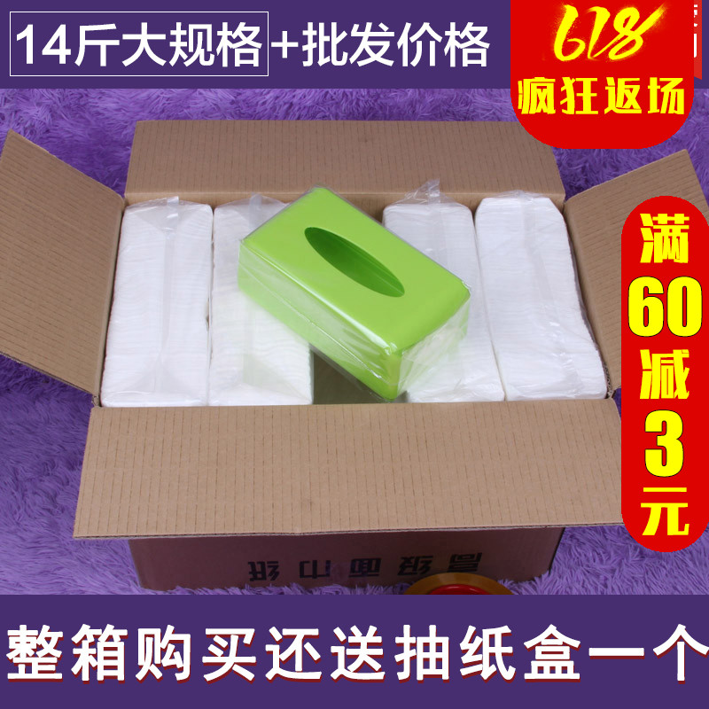 18*18散裝 14斤紙巾酒店餐廳飯店家庭家用實惠裝餐巾紙衛生紙抽紙在類目 洗護清潔劑/衛生巾/紙/香薰, 紙品/溼巾, 抽紙中 - 來自Buy2taobao.com提供專業的淘寶代購服務