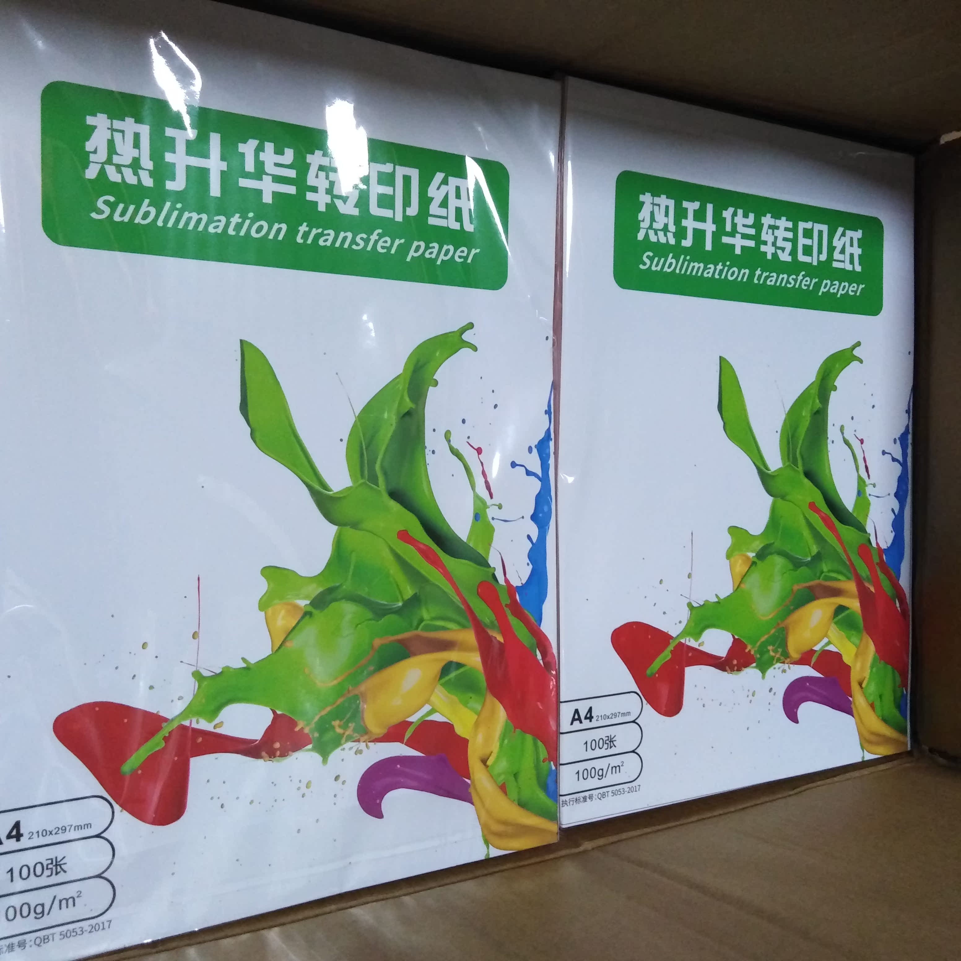 热转印纸热升华纸A4热转印衣服纸印花纸非纯棉T恤烤杯纸烫画纸在类目 办公设备/耗材/相关服务, 办公用纸, 打印纸中 - 来自Buy2taobao.com提供专业的淘宝代购服务