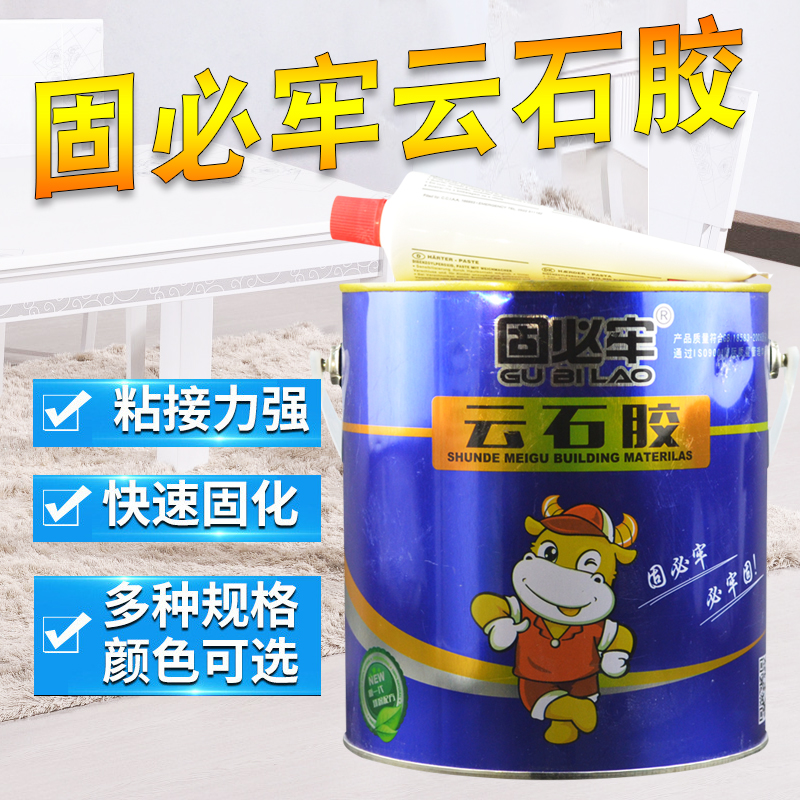 云石胶大理石胶 强力瓷砖胶水修补粘合剂 粘石头干挂石材理石专用|ruв категории основы строительных материалов, оборудование зоны, облицовка аксессуары, мрамор клей - от Buy2taobao.com для оказания профессиональной услуги покупки агента Taobao