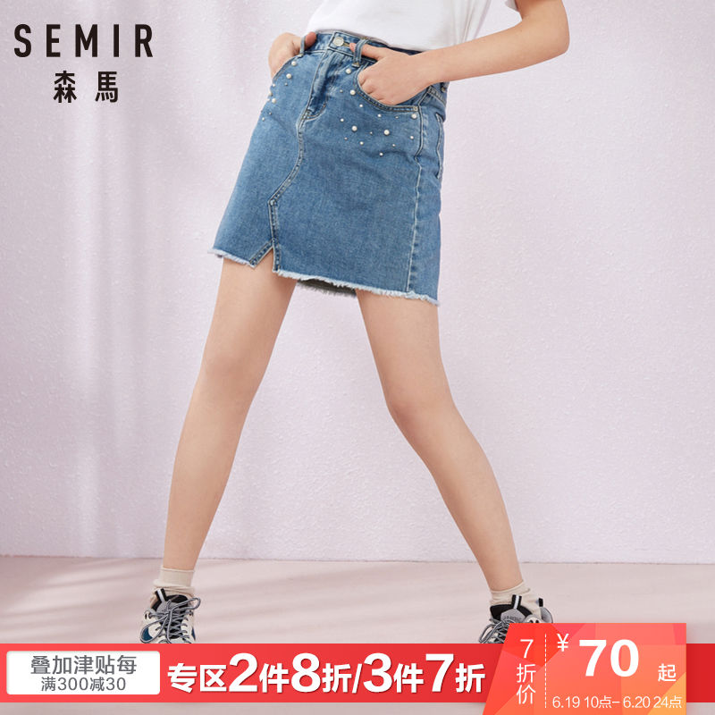Semir skirt 2019 summer new pattern cowboy Short skirt Show thin Denning girl Trend skirtin the Women's clothing/Boutique , Skirts category - from Buy2taobao.com to provide professional Taobao agent buy service