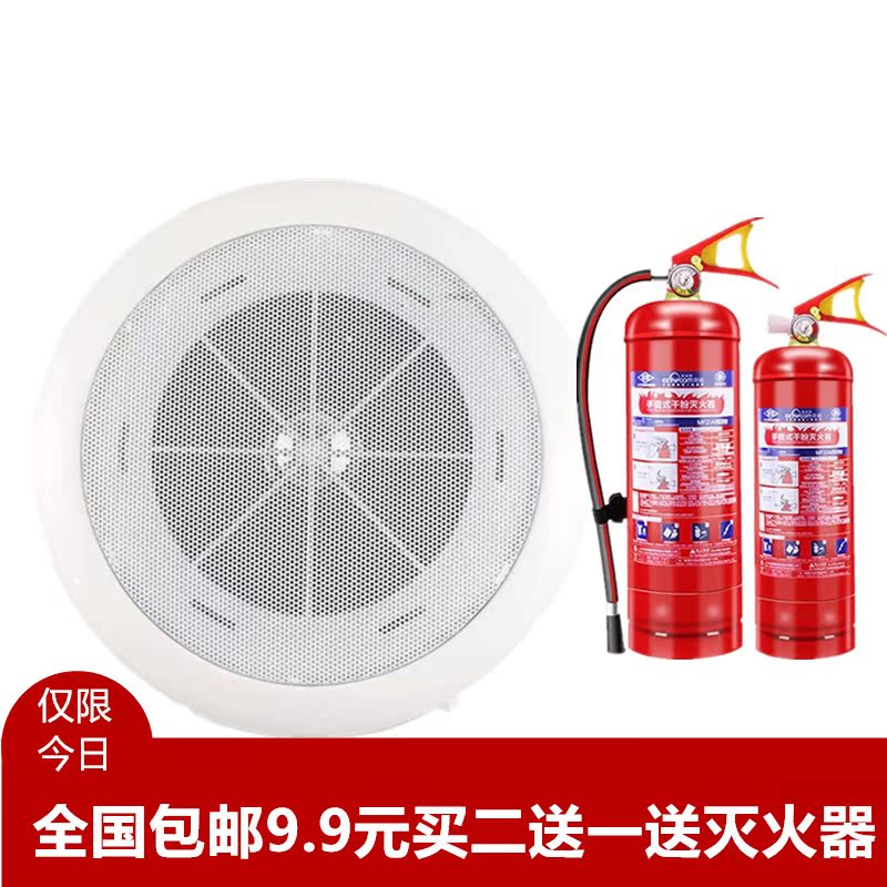 fire control host horn 3W Ming Zhuang Ceiling household Wall hanging sound loudspeaker box Megaphone Meet an emergency Radio broadcast controllerin the Audio appliances , Engineering Solutions category - from Buy2taobao.com to provide professional Taobao agent buy service