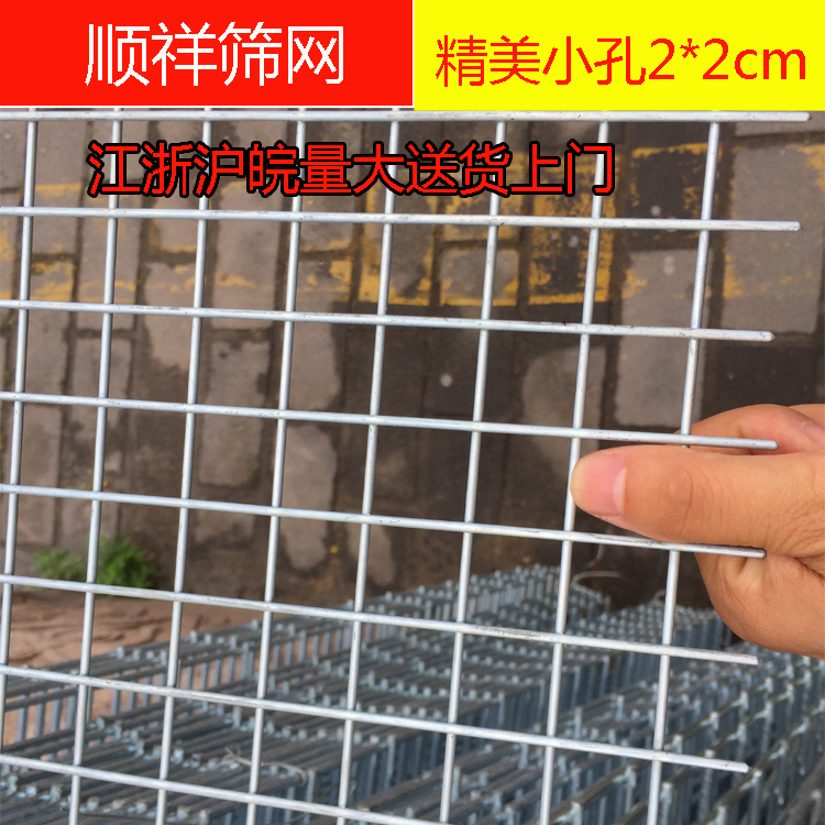 Galvanized Welded Wire Mesh Building network Fence breed Rabbit cage a steel bar Welded wire mesh steel grid Meshin the Basic building materials , Other basic building materials , Basic materials category - from Buy2taobao.com to provide professional Taobao agent buy service