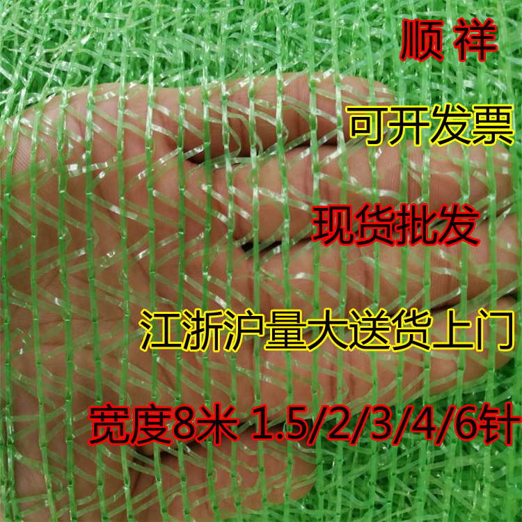 Dust cover construction green environmental protection blackin the Basic building materials , Other basic building materials , Basic materials category - from Buy2taobao.com to provide professional Taobao agent buy service