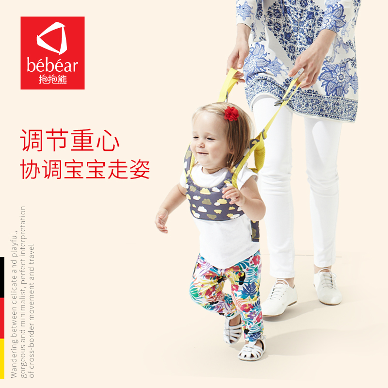 Baby Bear Toddler ventilation Spring and summer Four seasons Toddler baby Without Basket-type Toddler Dual usein the Diapers/Care/Feeding/Push lathe , Strap/Toddler/Travel goods , Toddler category - from Buy2taobao.com to provide professional Taobao agent buy service