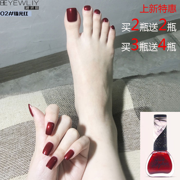 网红款红色指甲油脚正红脚趾显白夏天闪闪小清新2019新色持久防水在类目 彩妆/香水/美妆工具, 指甲油/美甲产品(新), 指甲彩妆中 - 来自Buy2taobao.com提供专业的淘宝代购服务