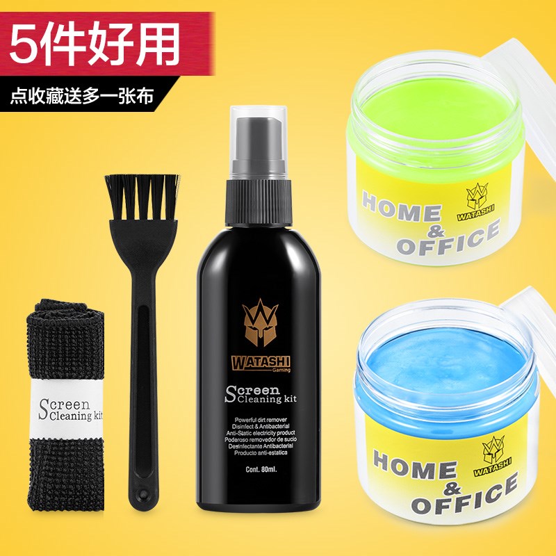 德甲士擦笔记本机械键盘清洁泥清理清洗苹果手机电脑的工具除尘胶|msdalam kategori Aksesori Digital 3C, SLR/aksesori tunggal kamera, pembersihan bekalan, Cleaning Kit - dari Buy2taobao.com untuk memberikan perkhidmatan ejen Taobao profesional membeli