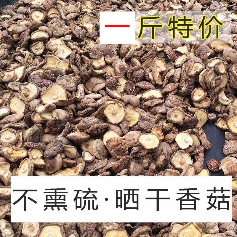 mushrooms Dabie Mountains Dried mushrooms Mountains Alpine mushrooms Money mushroom Dried mushrooms natural Season mushroomsin the Agri rice/Dried foods/Condiment , Dried foods/Meat Dry , Dry/Native , Mushroom category category - from Buy2taobao.com to provide professional Taobao agent buy service