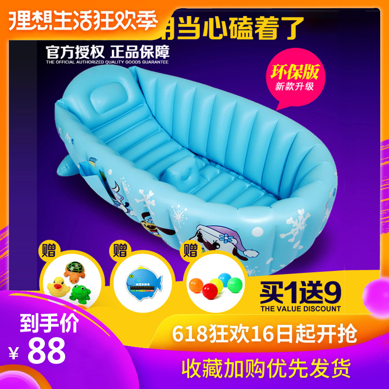 baby inflation Bathtub baby Bath basin Large thickening Newborn child fold Portable Bath tubin the Diapers/Care/Feeding/Push lathe , Baby bath skin care products , Bathtub category - from Buy2taobao.com to provide professional Taobao agent buy service