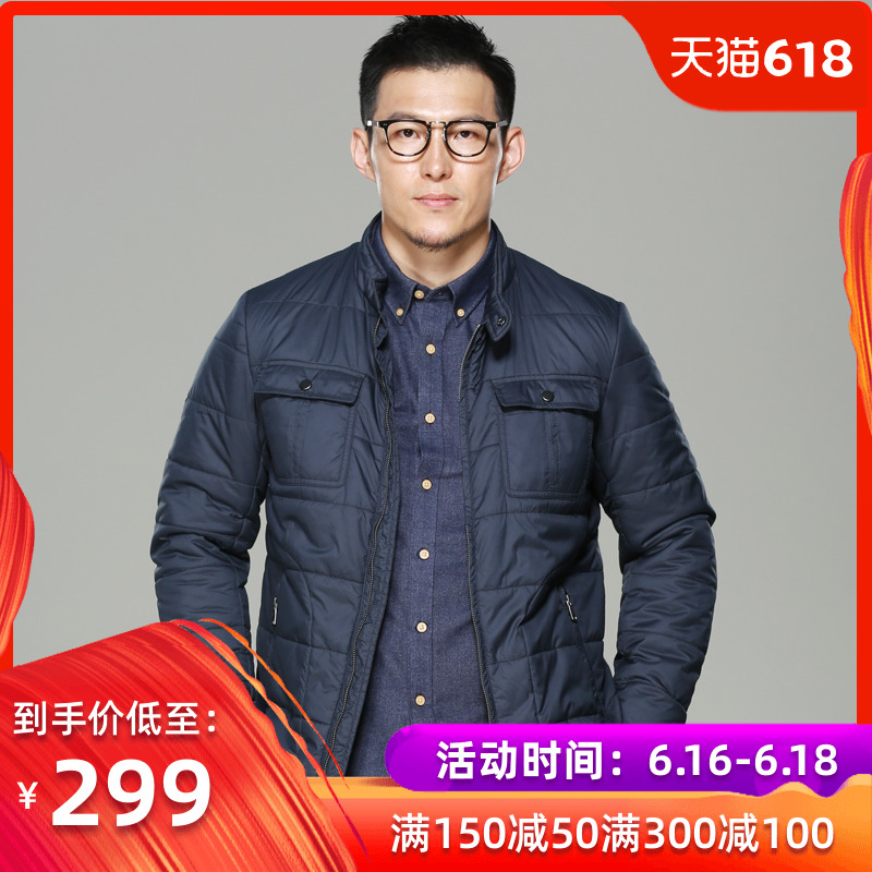 David Hill man zipper Jacket Easy cotton-padded clothes coat have cash less than that is registered in the accounts Youth Add fertilizer enlarge winter Cottonin the Men's clothing, Cotton category - from Buy2taobao.com to provide professional Taobao agent buy service