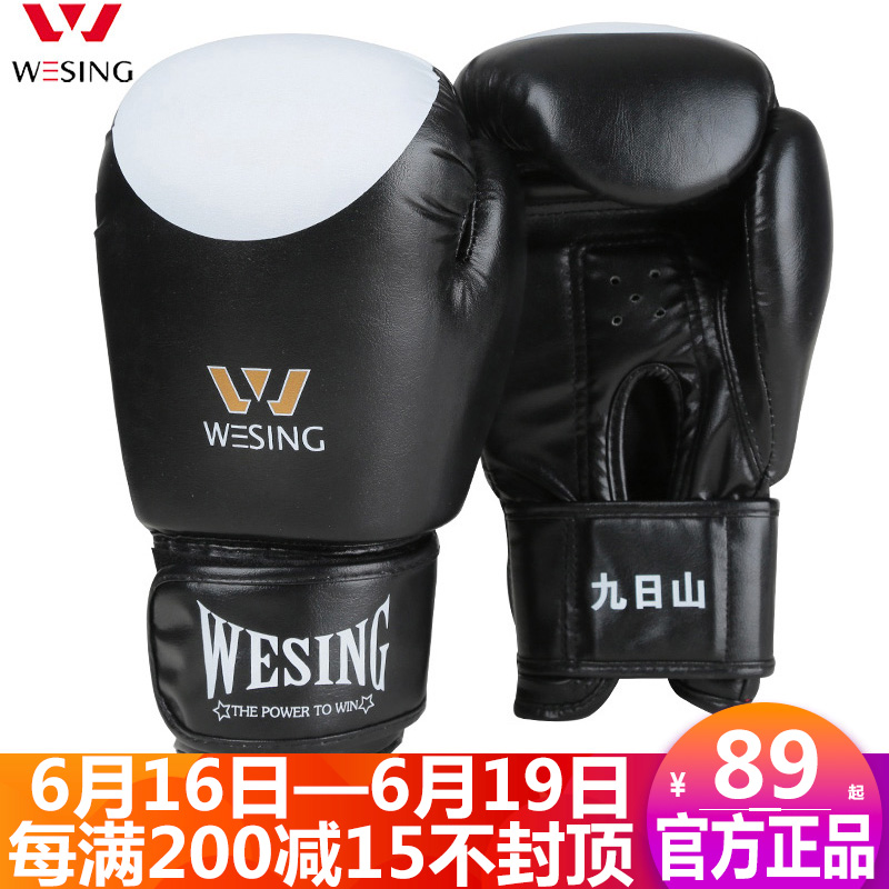 29th Mountain Boxing gloves adult Gloves Sanda Fight combat major children Muay Thai Sandbag Sandbag men and womenin the Sports/Yoga/Fitness/Fans supplies , Taekwondo/Wushu/Fight , Boxing/Sanda/Muay Thai , Boxing gloves category - from Buy2taobao.com to provide professional Taobao agent buy service
