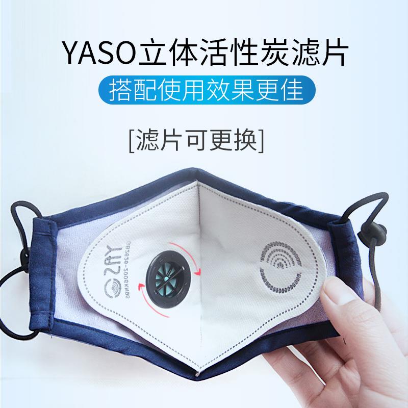防雾霾口罩防pm2.5透气男女秋季时尚韩版防尘透气个性工业防尘|msdalam kategori rumah harian, Peralatan perlindungan, topeng - dari Buy2taobao.com untuk memberikan perkhidmatan ejen Taobao profesional membeli