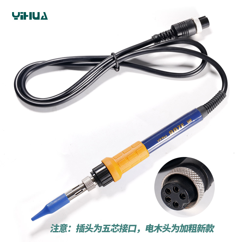 Yi Hua YIHUA- Imported Heating core Constant temperature welding table Handle Console handle 936A 939 862 Seriesin the Hardware/Tool , Hand Tools , Welding Spray , Iron/Welding head category - from Buy2taobao.com to provide professional Taobao agent buy service