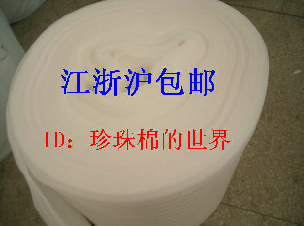 江蘇廠家直銷珍珠棉卷材EPE卷材氣泡膜包裝卷材熱銷厚度0.5mm在類目 辦公設備/耗材/相關服務, 包裝設備/標牌及耗材, 氣泡膜中 - 來自Buy2taobao.com提供專業的淘寶代購服務