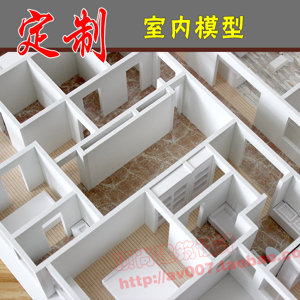 手工制作建筑模性景观模型室内模型代做沙盘制作定制模型|ruв категории плесень играть/Аниме/вокруг/cos/настольные игры, профессиональные авиамодельный спорт/судно плесень/армия плесень/Бла, модели здания - от Buy2taobao.com для оказания профессиональной услуги покупки агента Taobao