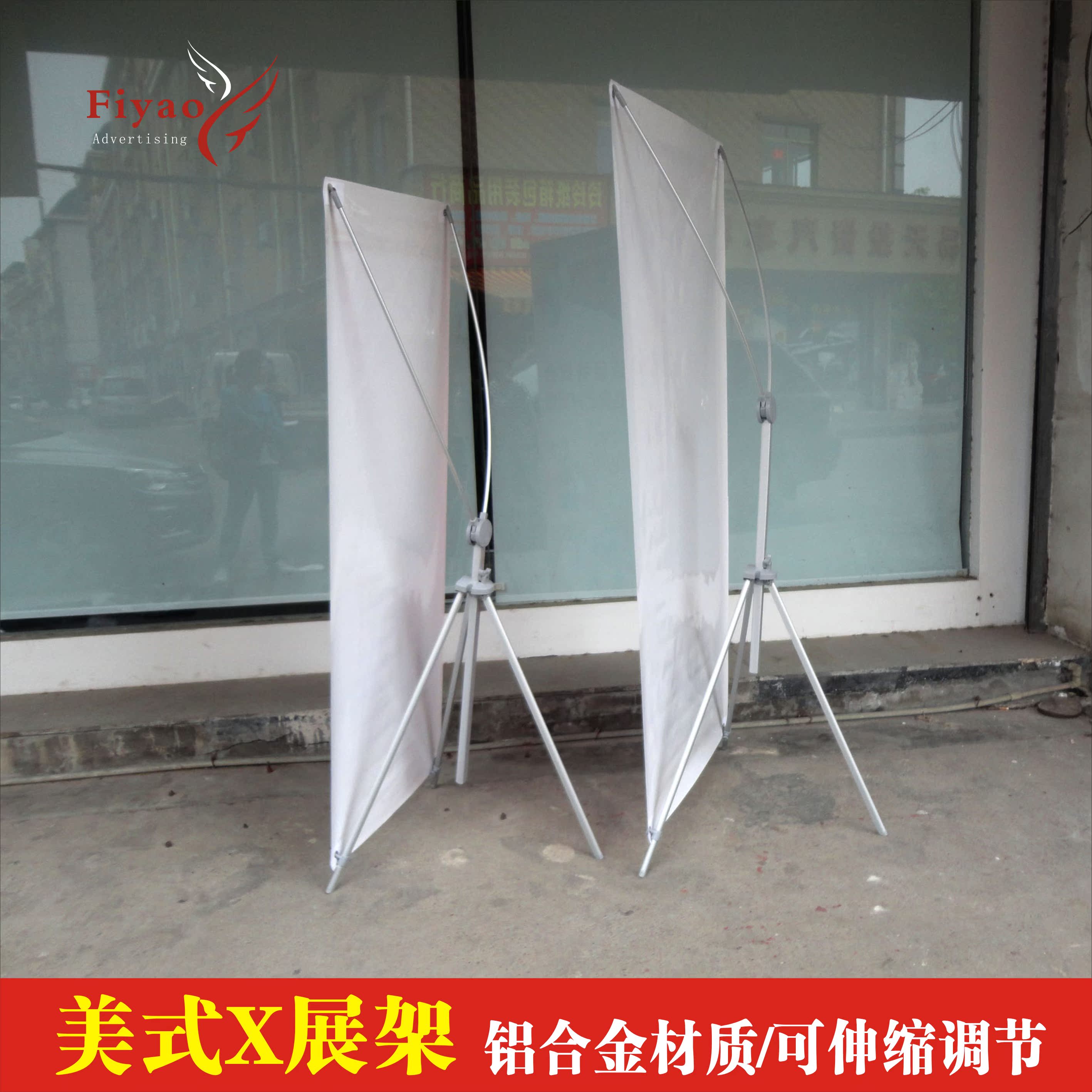 美式可调节X展架 展示器材 加重 易拉宝 海报架可调x支架在类目 商业/办公家具, 城市家具, 信息服务设施, X展架/易拉宝中 - 来自Buy2taobao.com提供专业的淘宝代购服务