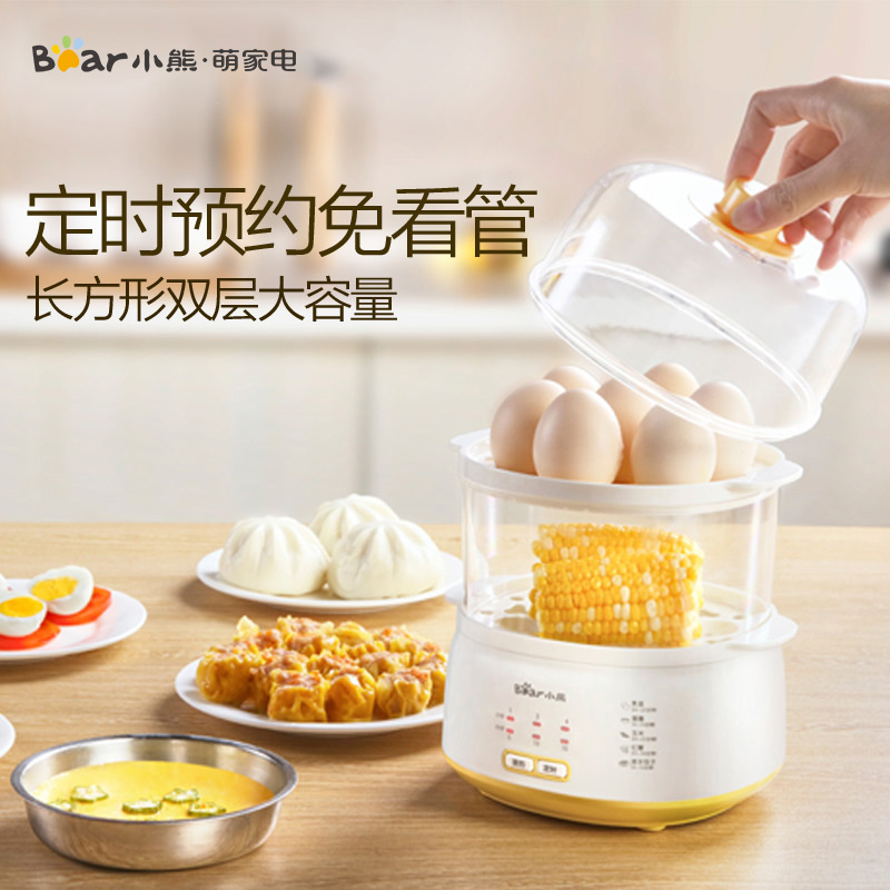 小熊煮蛋器多功能蒸蛋器家用雙層迷妳小型不鏽鋼蒸雞蛋機自動斷電在類目 廚房電器, 煮蛋器/蒸蛋器中 - 來自Buy2taobao.com提供專業的淘寶代購服務