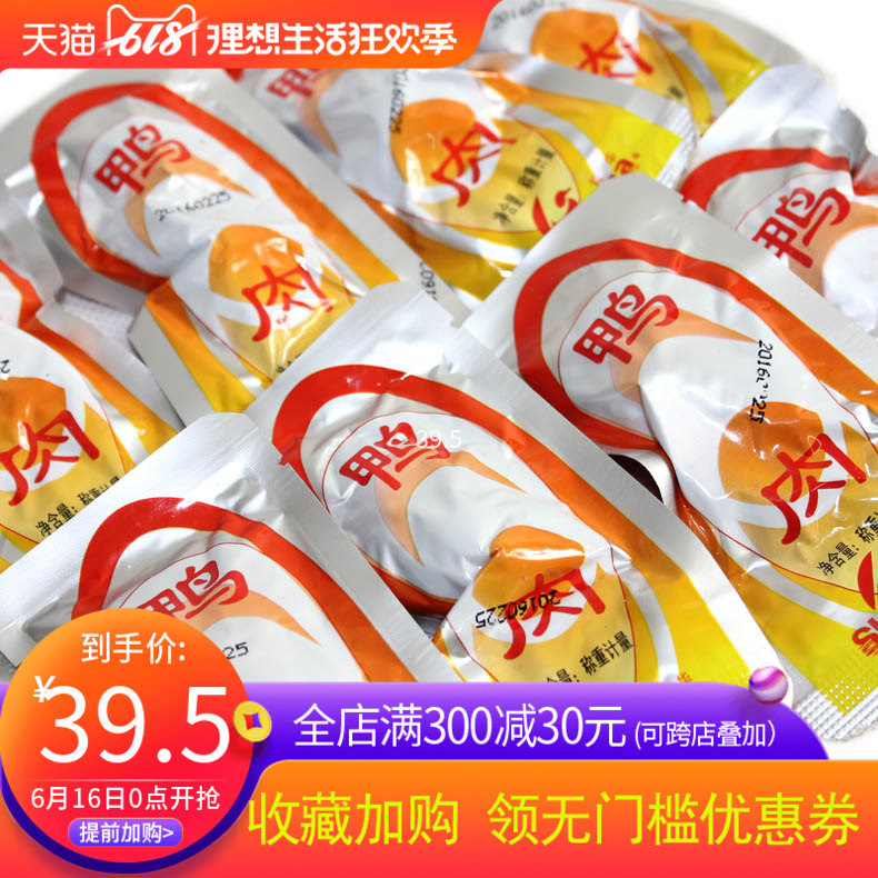 湖南郴州 舜华临武鸭鸭肉香辣鸭肉休闲零食 250克 鸭脯鸭腿|msdalam kategori makanan ringan/Nuts/Specialty, daging lembu tersentak-sentak/daging babi dipelihara/Lo Snek, snek itik - dari Buy2taobao.com untuk memberikan perkhidmatan ejen Taobao profesional membeli