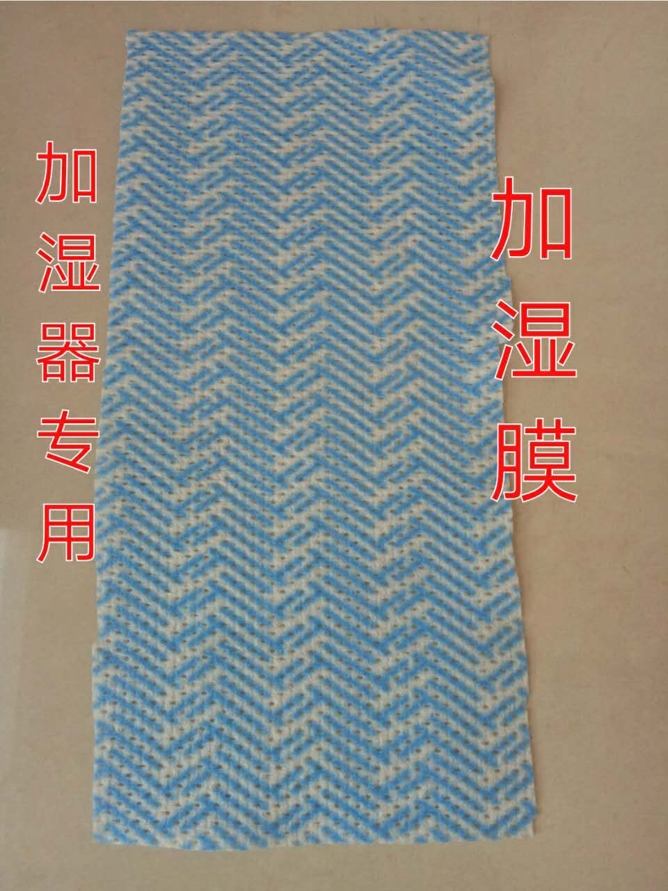 暖气片加湿器 专用加湿膜|msdalam kategori kehidupan elektrik, peralatan rumah dan aksesori, pembersihan/Pelembapan Aksesori Dehumidifier - dari Buy2taobao.com untuk memberikan perkhidmatan ejen Taobao profesional membeli
