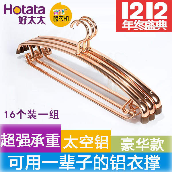 Good wife high-grade coat hanger Lift racks parts aluminium alloy luxury coat hanger Clothing support Original authenticin the Storage consolidation , Wash clothing/Sun/Care Products , Hanger category - from Buy2taobao.com to provide professional Taobao agent buy service