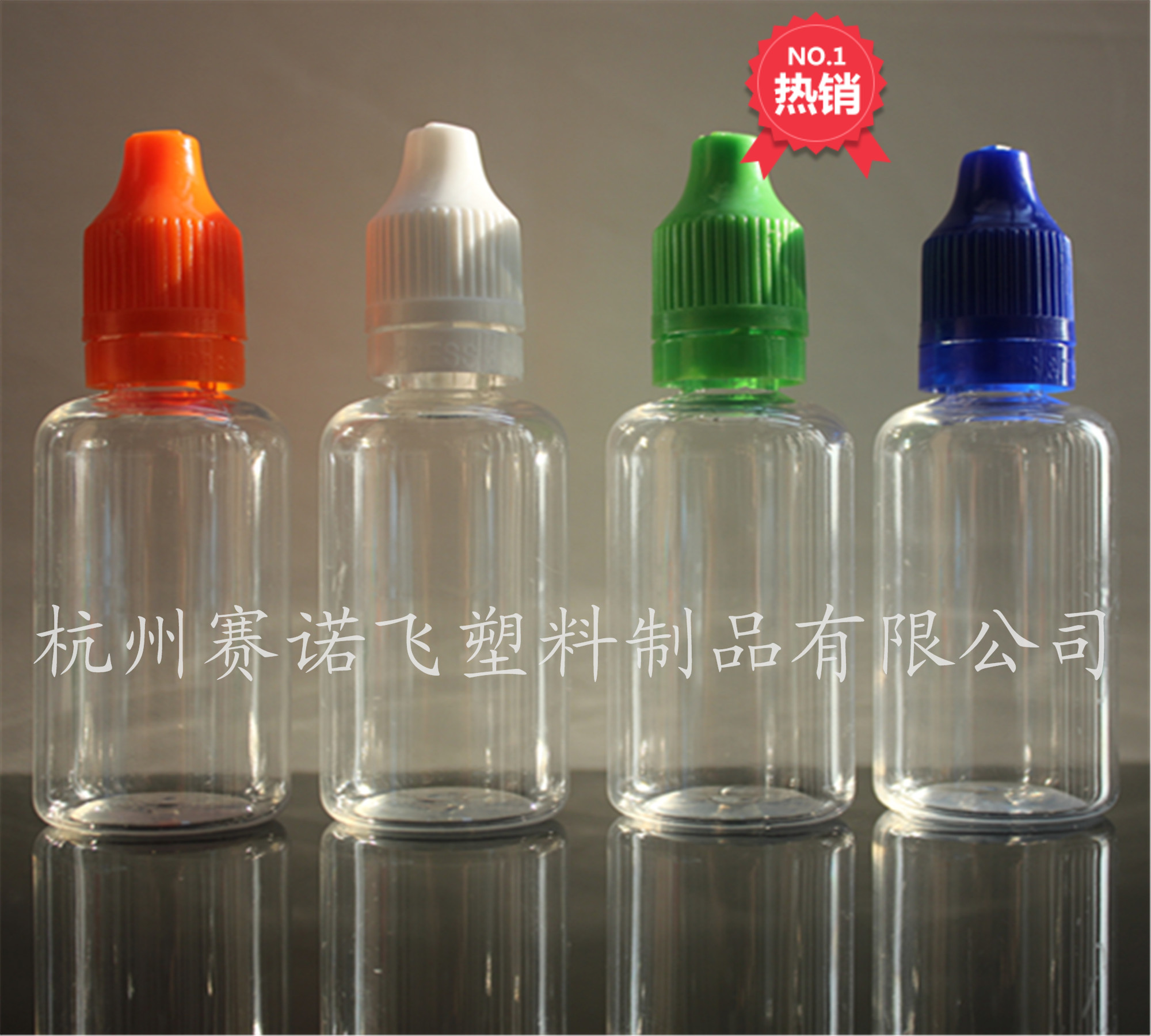PET 30ML煙油瓶 壓旋防盜 雙保險蓋煙油瓶 兒童保護蓋煙油瓶在類目 ZIPPO/瑞士軍刀/眼鏡, 煙具, 戒菸產品中 - 來自Buy2taobao.com提供專業的淘寶代購服務