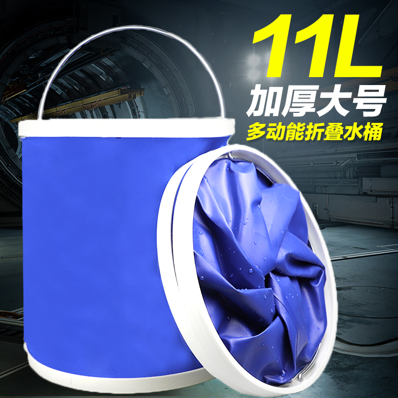 Folding bucket Car Wash bucket portable Folding bucket automobile vehicle Telescopic barrel outdoors Go fishing Storage tankin the Car/Articles/Fitting/Refit , Car cleaning supplies/Cleaning Tools , Car with a bucket category - from Buy2taobao.com to provide professional Taobao agent buy service