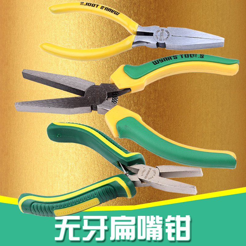 quality goods 5 inch No teeth Flat nose pliers 6 inch No teeth Flat nose pliers Flat nose pliers No teethin the Hardware/Tool , Hand Tools , Holding Tools , Flat nose pliers category - from Buy2taobao.com to provide professional Taobao agent buy service