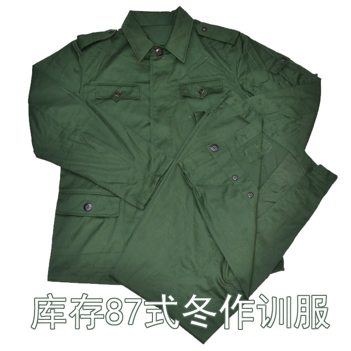 Inventory genuine 87 Olive outdoors coverall Dacron A housing Cotton-padded jacket coat 87 Training clothesin the Men's clothing, Set , Other Suit category - from Buy2taobao.com to provide professional Taobao agent buy service