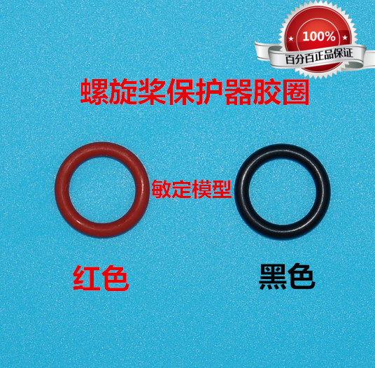 Direct selling UAV remote control Model Aircraft Airplanes model airplane 3D Four axis Propeller Protector Apron 0in the Toy/Childs/Puzzle/Building block/Model , Electric remote control toy parts/Tool , Remote control aircraft parts category - from Buy2taobao.com to provide professional Taobao agent buy service