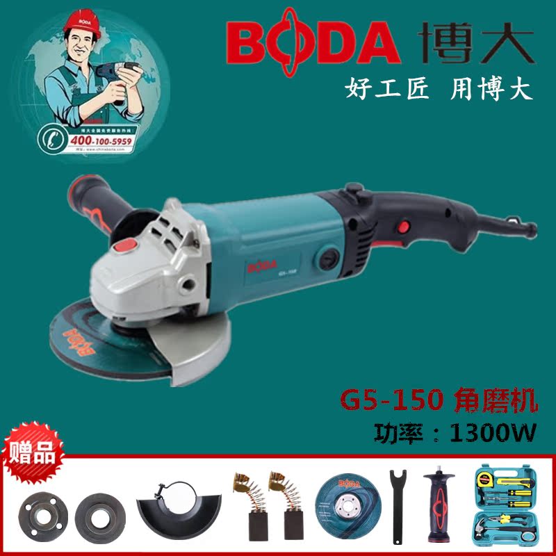 Partners G5-150/125 abrader multi-function polish Polishing machine Grinding machine cutting machine high-powerin the Hardware/Tool , Power Tools , Electric mill/Angle grinder category - from Buy2taobao.com to provide professional Taobao agent buy service