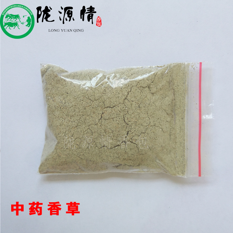 艾草 香草 庆阳香包民俗特色香包专用自制香草-香包香料-粉末香料|ruв категории начало ежедневно, саше/саше - от Buy2taobao.com для оказания профессиональной услуги покупки агента Taobao