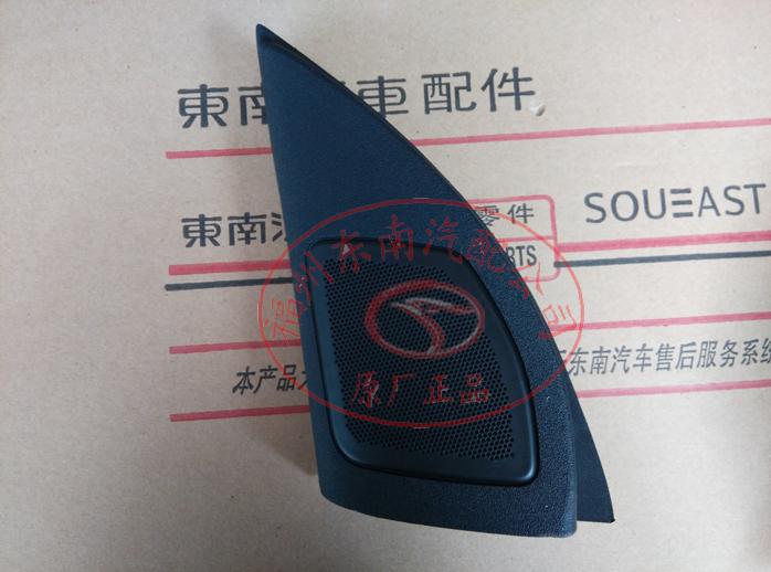 Se Braun DX7 Tweeter Stereo speakers Qianmen triangle Front door speakers Original factoryin the Car/Articles/Fitting/Refit , Car Audio/Car Electronics/Electric , Car Audio , Car Speakers/Tweeter category - from Buy2taobao.com to provide professional Taobao agent buy service