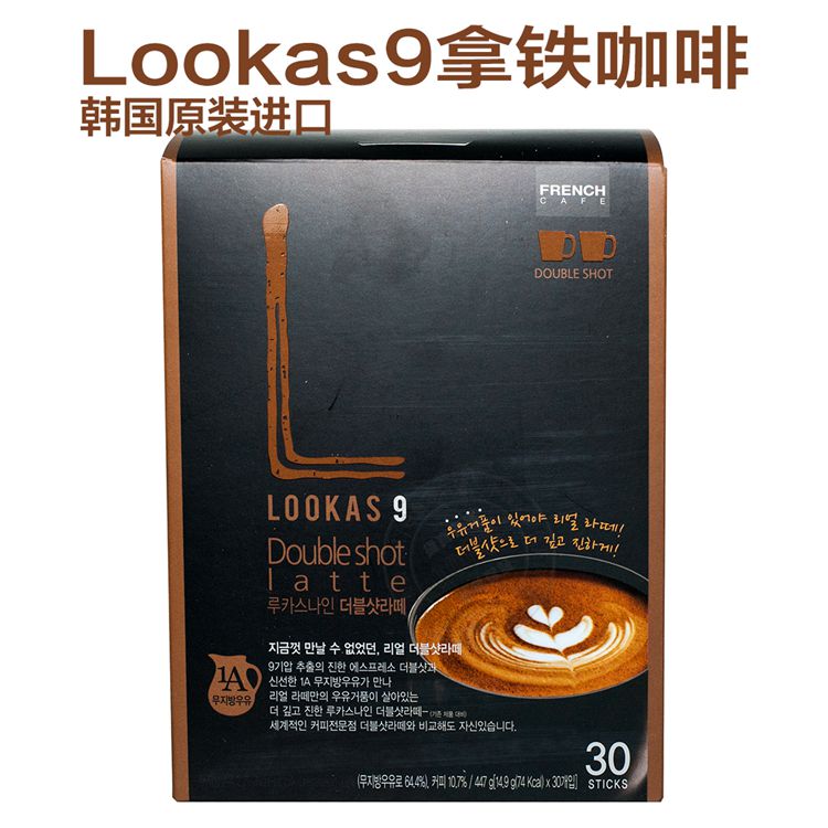 韩国南阳咖啡Lookas9 咖啡双倍浓缩拿铁脱脂无糖速溶咖啡30条|msdalam kategori kopi/oatmeal/Dibancuh ke dalam teh, kopi segera/biji kopi/serbuk, kopi segera - dari Buy2taobao.com untuk memberikan perkhidmatan ejen Taobao profesional membeli