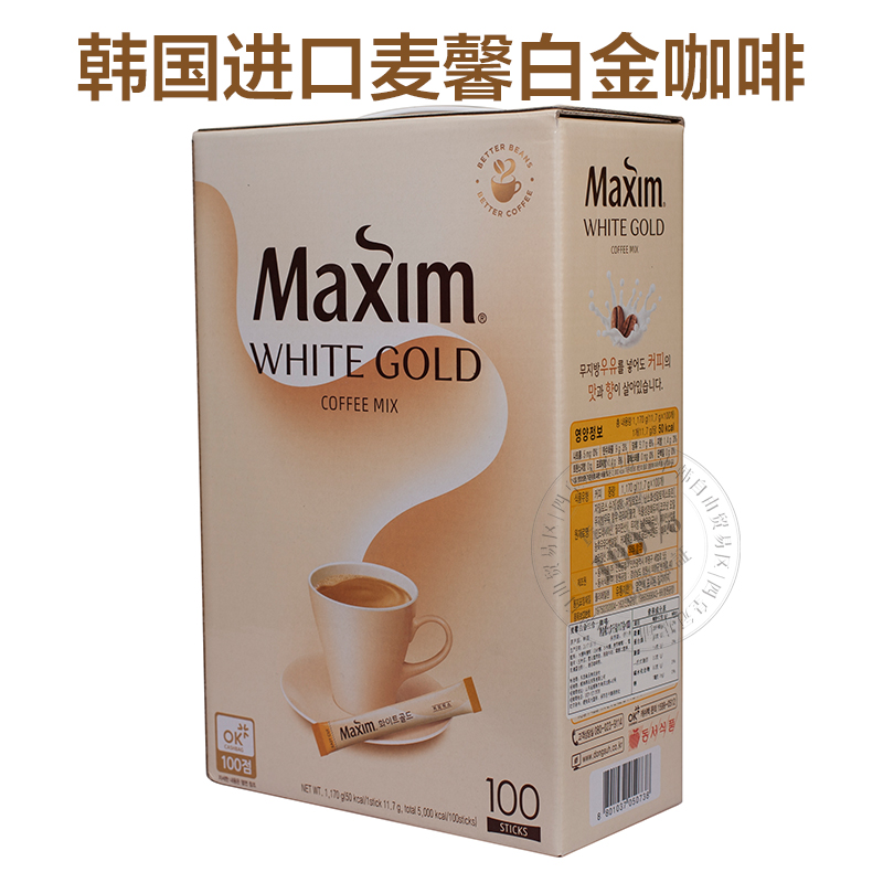 韩国麦馨白金咖啡进口韩国咖啡Maxim麦馨三合一速溶咖啡100条礼盒|msdalam kategori kopi/oatmeal/Dibancuh ke dalam teh, kopi segera/biji kopi/serbuk, kopi segera - dari Buy2taobao.com untuk memberikan perkhidmatan ejen Taobao profesional membeli