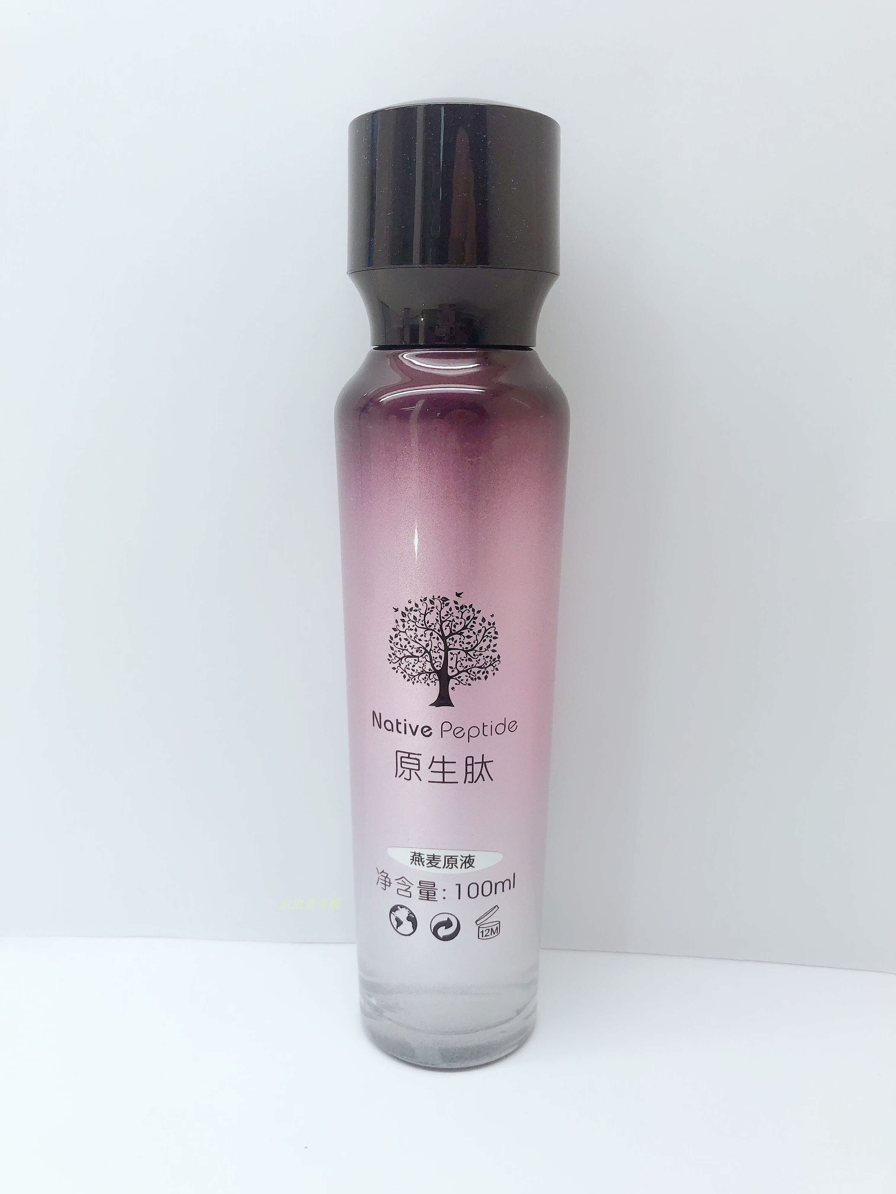 Native peptide Oat solution 100 Milliliter Replenish water repair Oil control Agingin the Skin Care/Body/Essential oils , Facial Serum category - from Buy2taobao.com to provide professional Taobao agent buy service