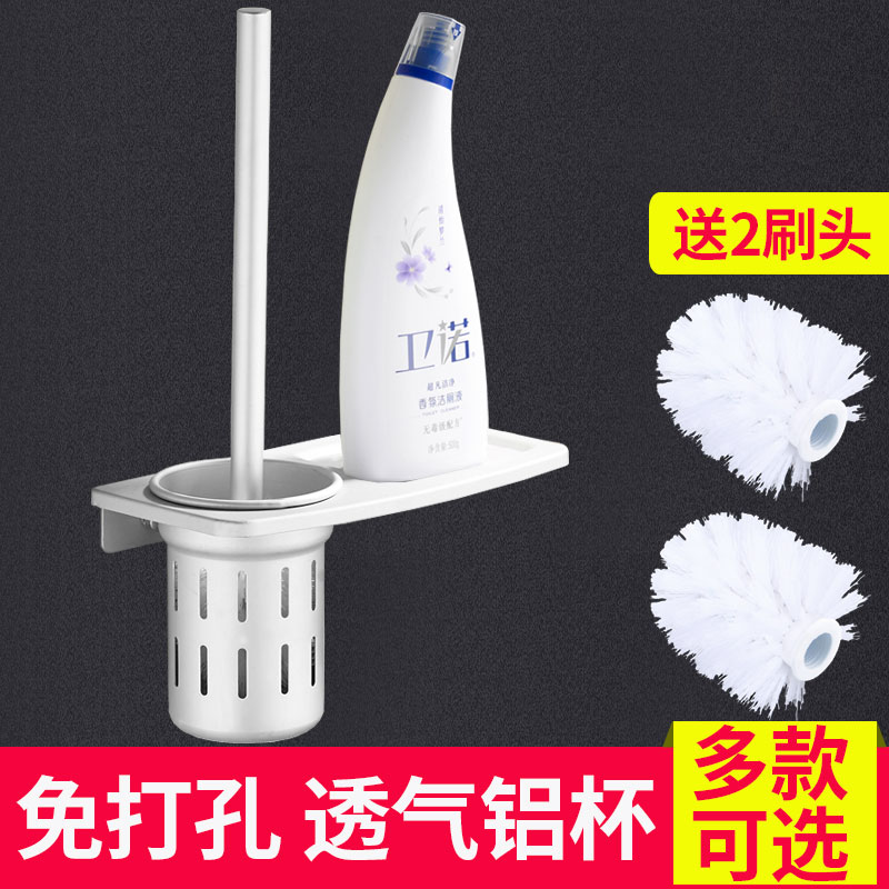 免打孔马桶刷套装坐便器清洁刷加长柄厕所刷子卫生间洁厕刷无死角在类目 家庭/个人清洁工具, 卫浴用具/卫浴配件, 马桶刷/厕所刷中 - 来自Buy2taobao.com提供专业的淘宝代购服务