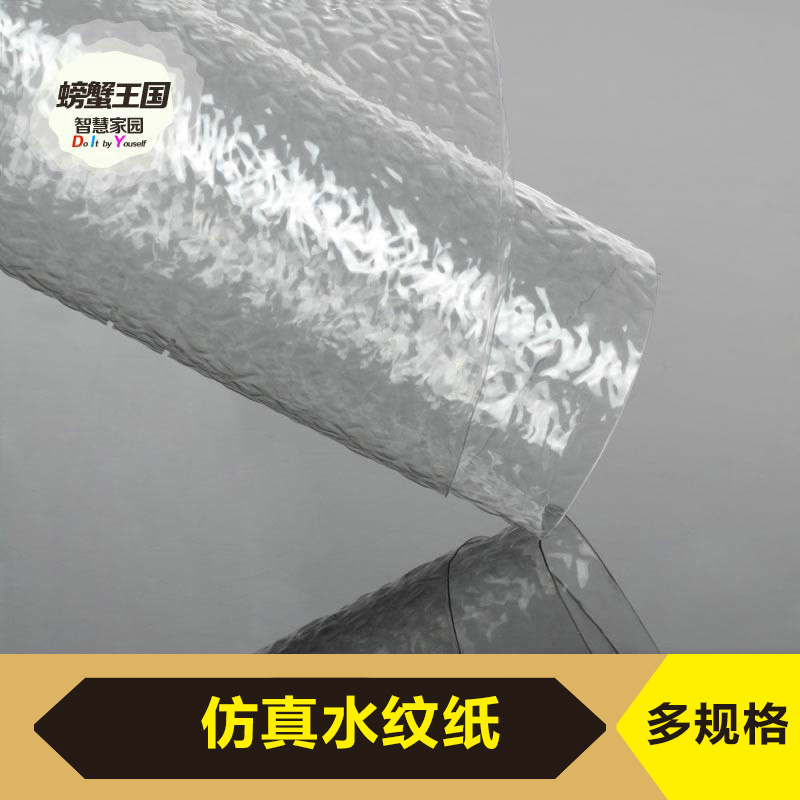 模型水面材料 湖水纹 水纹纸 细水纹 27厘米*1米|msdalam kategori mod main/animasi/Zhou Bian/cos/permainan papan, Maker/Aksesori Supplies - dari Buy2taobao.com untuk memberikan perkhidmatan ejen Taobao profesional membeli